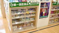 スギ薬局　箕面小野原店の一般医薬品