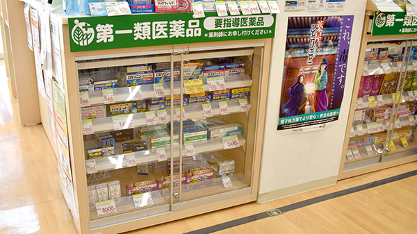 スギ薬局　箕面小野原店の一般医薬品