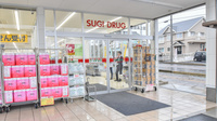 スギ薬局　豊田高上店の入口