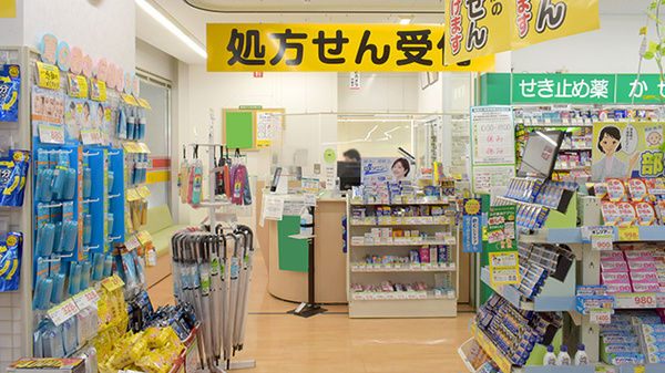 入口