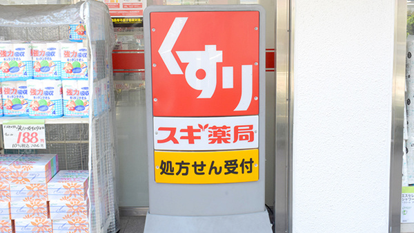 看板