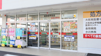 スギ薬局　富田林甲田店の入口