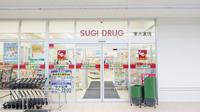 スギ薬局　東大友店の入口