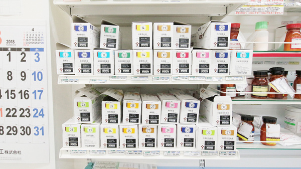 スギ薬局　東大友店の漢方薬