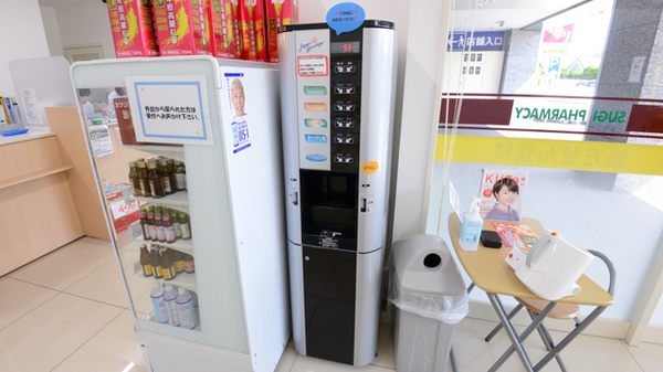 スギ薬局　梅津調剤店のフリーサービス