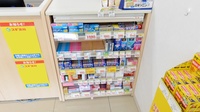 スギ薬局　梅津調剤店の一般医薬品