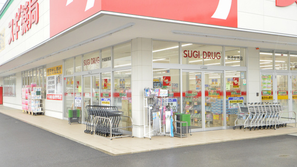 スギ薬局　穂積駅西店の入口