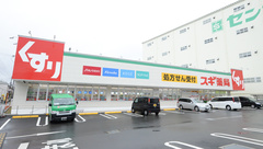 スギ薬局　寝屋川木田店の外観