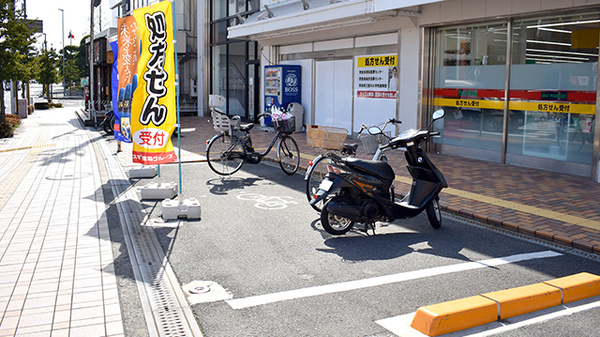 スギ薬局　奈良王寺店の駐輪場