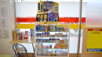 スギ薬局　奈良王寺店の一般医薬品