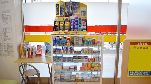 スギ薬局　奈良王寺店の一般医薬品