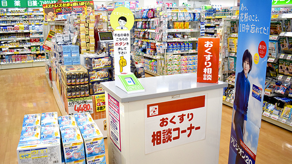 スギ薬局　奈良王寺店の相談対応