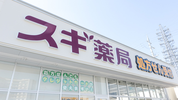 スギ薬局　宇治徳洲会病院前店の看板
