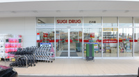 スギ薬局　乙川店の入口