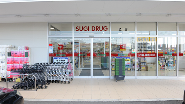 スギ薬局　乙川店の入口
