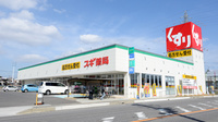 スギ薬局　乙川店の外観
