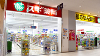 スギ薬局　メグリアエムパーク店の入口