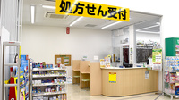 スギ薬局　メグリアエムパーク店の入口