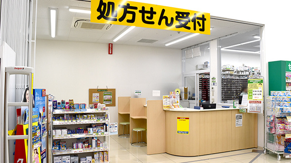 スギ薬局　メグリアエムパーク店の入口