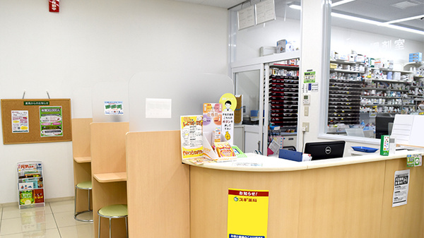 スギ薬局　メグリアエムパーク店の受付/カウンター