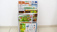 スギ薬局　メグリアエムパーク店の書籍