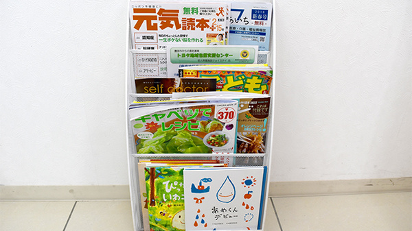 スギ薬局　メグリアエムパーク店の書籍