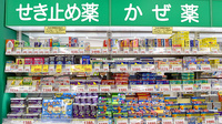 スギ薬局　メグリアエムパーク店の一般医薬品