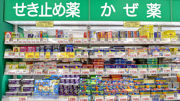スギ薬局　メグリアエムパーク店の一般医薬品