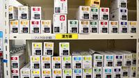 スギ薬局　メグリアエムパーク店の漢方薬