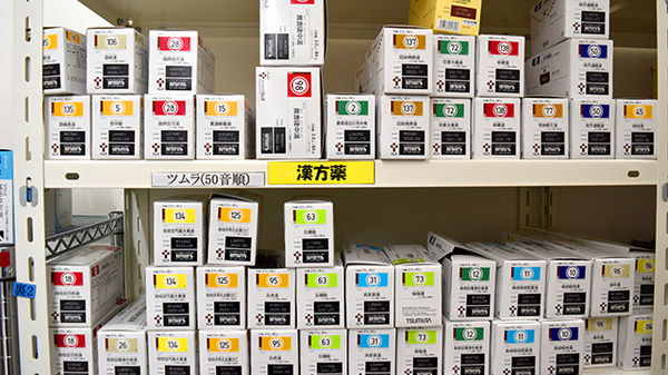 スギ薬局　メグリアエムパーク店の漢方薬