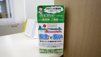 スギ薬局　幡豆店のジェネリック対応