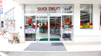 スギ薬局　幡豆店の入口