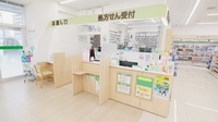 スギ薬局　牟呂店の受付/カウンター
