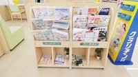 スギ薬局　牟呂店の書籍