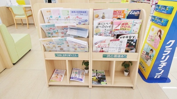 スギ薬局　牟呂店の書籍