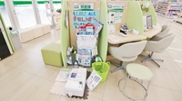 スギ薬局　牟呂店の骨密度測定器