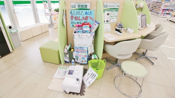 スギ薬局　牟呂店の骨密度測定器