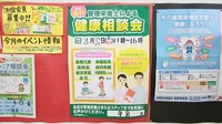 スギ薬局　牟呂店の相談対応