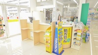 スギ薬局　岐阜駅西店の受付/カウンター