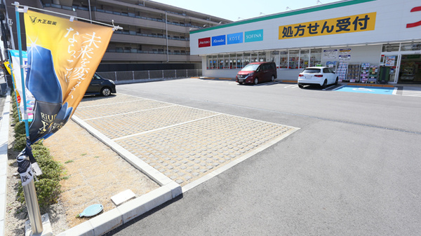スギ薬局　南塚口店の駐車場