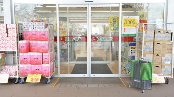スギ薬局　茜部店の入口