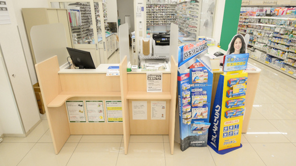 スギ薬局　御津店の受付/カウンター