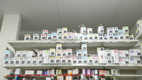 スギ薬局　御津店の漢方薬