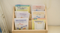 スギ薬局　御津店の冊子