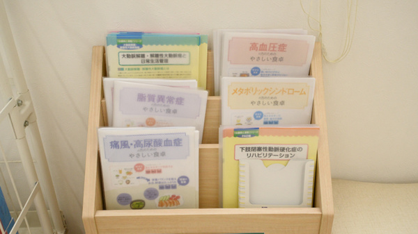 スギ薬局　御津店の冊子