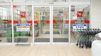 スギ薬局　御津店の入口