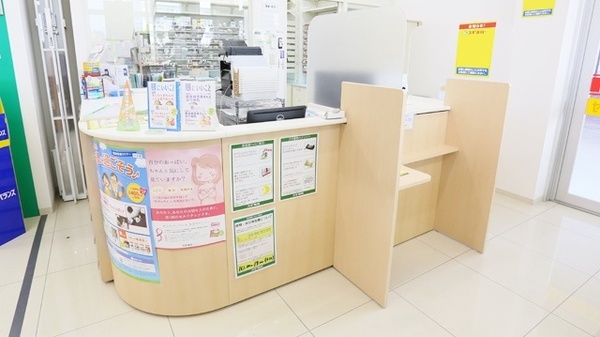 スギ薬局　三田富士が丘店の受付/カウンター