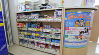 スギ薬局　三田富士が丘店の一般医薬品