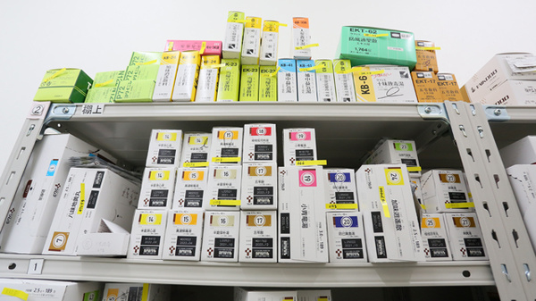 スギ薬局　三田富士が丘店の漢方薬