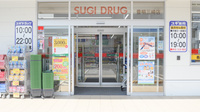 スギ薬局　豊明三崎店の入口